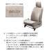 Deluxe seat cover set for Toyota Belta NCP96-BEPNK(L) (August 2011 – June 2012)