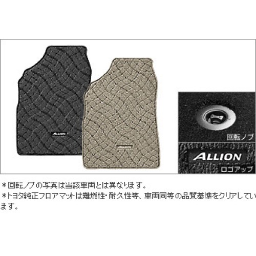 Luxury (deluxe) car floor mats for Toyota ALLION NZT260-CEXEK (September 2014 – present)08210-20506-B0