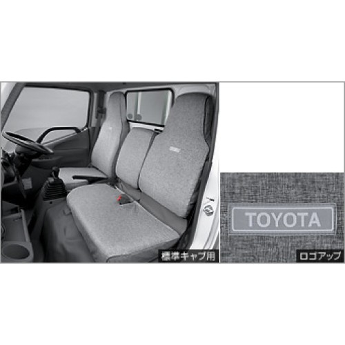 Seat cover set, standard type for Toyota DYNA XZU600D-TUMMB-K (May 2013 – )