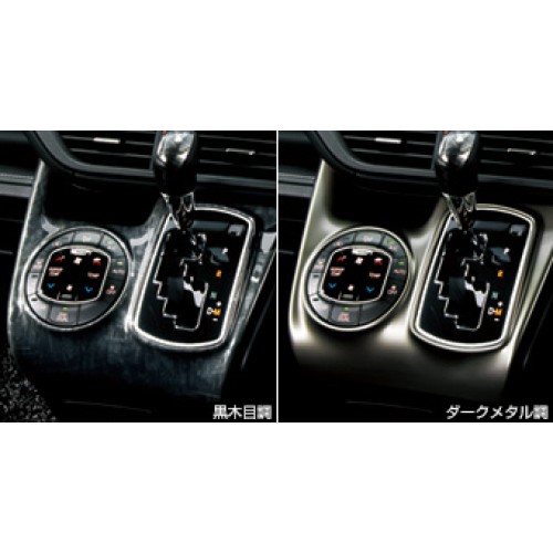 Interior panel (black wood grain center console), (cluster center dark metallic panel) for Toyota ESQUIRE ZRR85G-CRXEP(T) (November 2014 – )