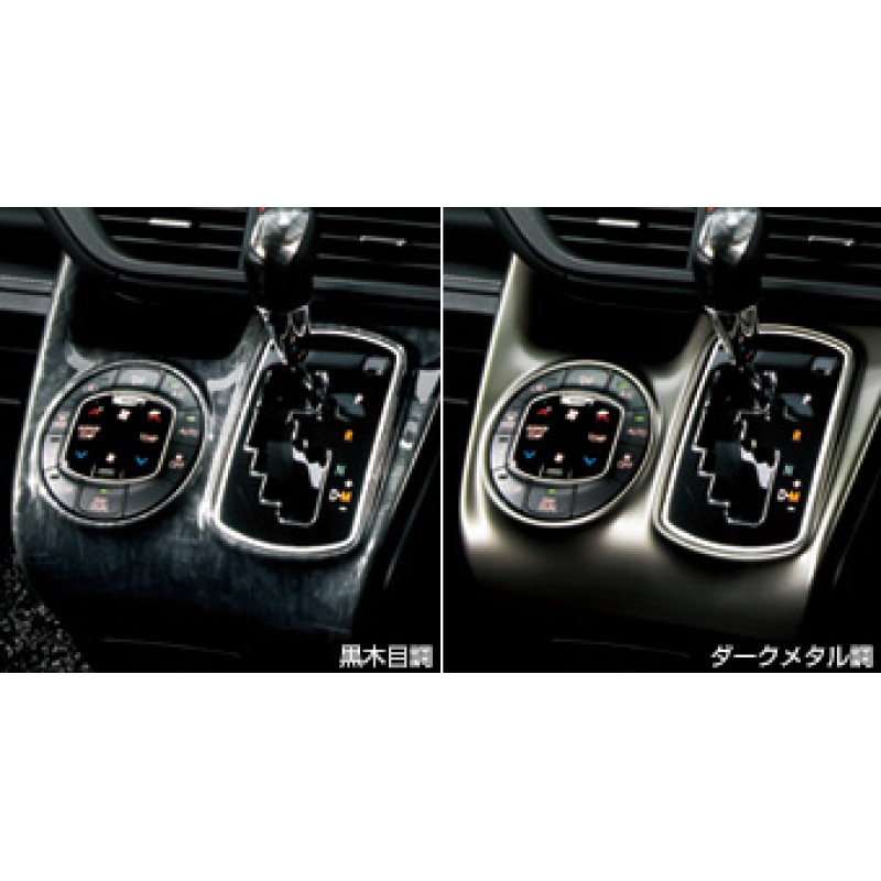 Interior panel (black wood grain center console), (cluster center dark metallic panel) for Toyota ESQUIRE ZRR85G-CRXEP(T) (November 2014 – )